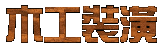 ��u���C